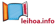 Leihoa.info portal de noticias de Leioa